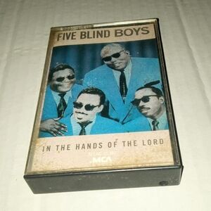 In the Hands of the Lord Cassette